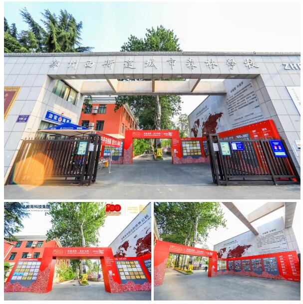 304am永利集团官网(中国)有限公司-Official Website