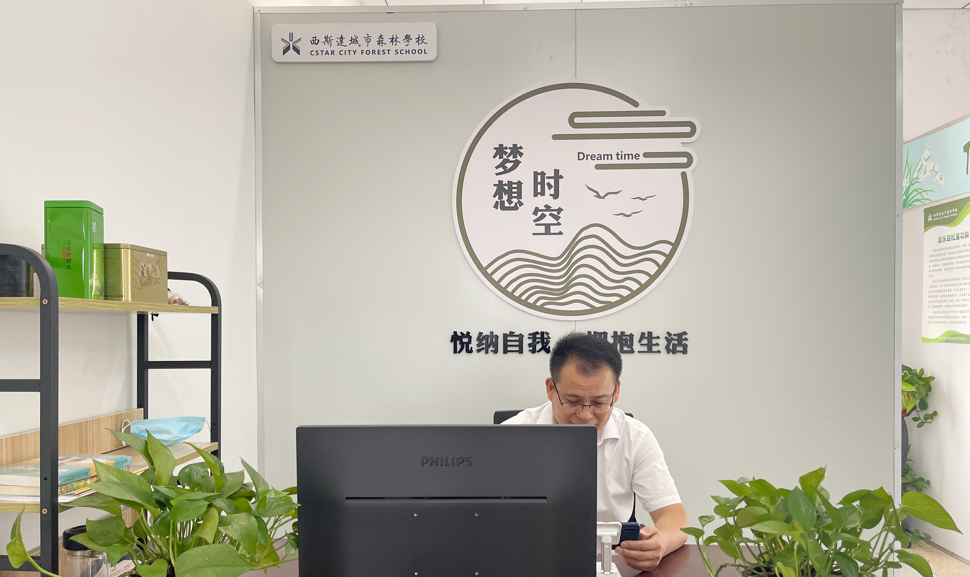 304am永利集团官网(中国)有限公司-Official Website