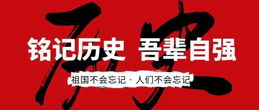 304am永利集团官网(中国)有限公司-Official Website