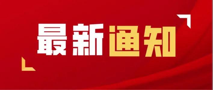 304am永利集团官网(中国)有限公司-Official Website