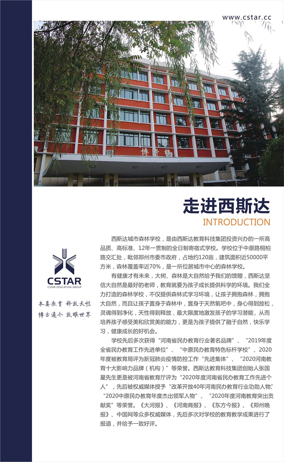 304am永利集团官网(中国)有限公司-Official Website