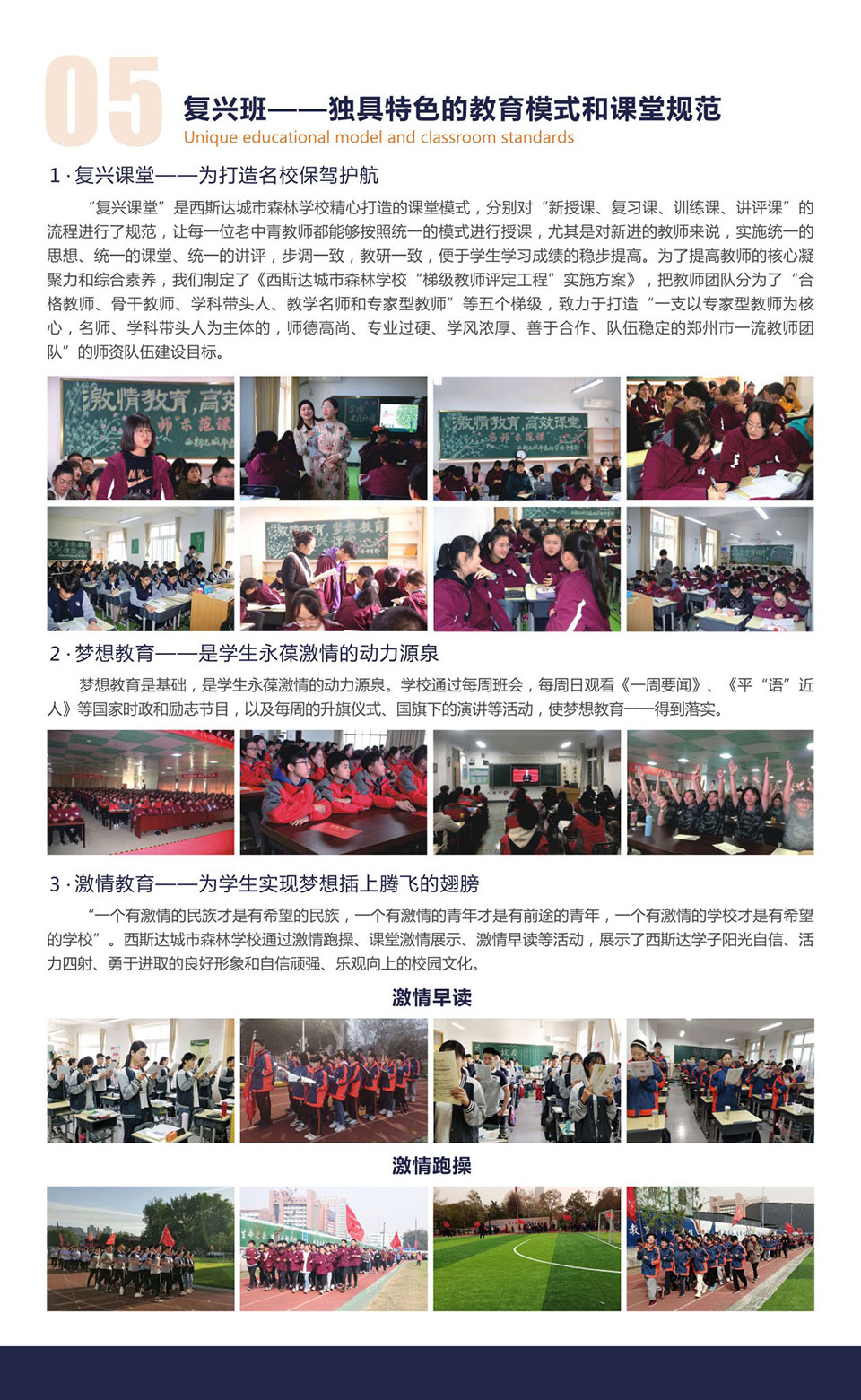 304am永利集团官网(中国)有限公司-Official Website