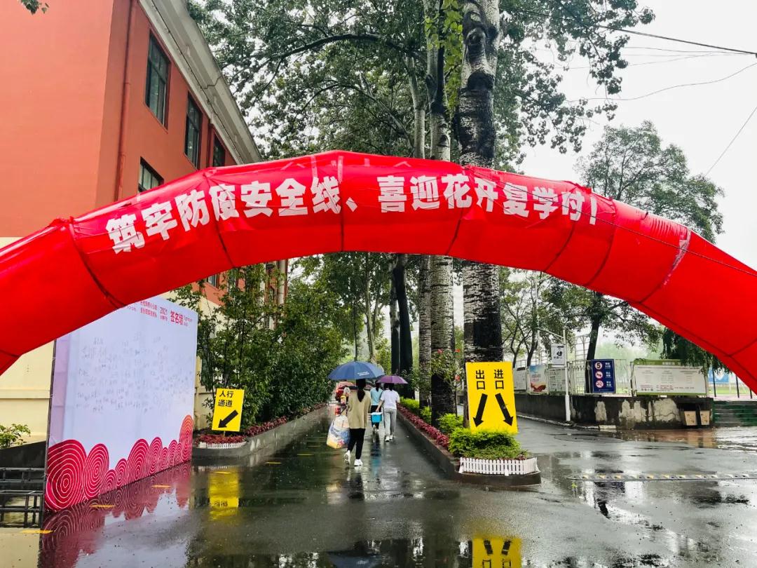 304am永利集团官网(中国)有限公司-Official Website