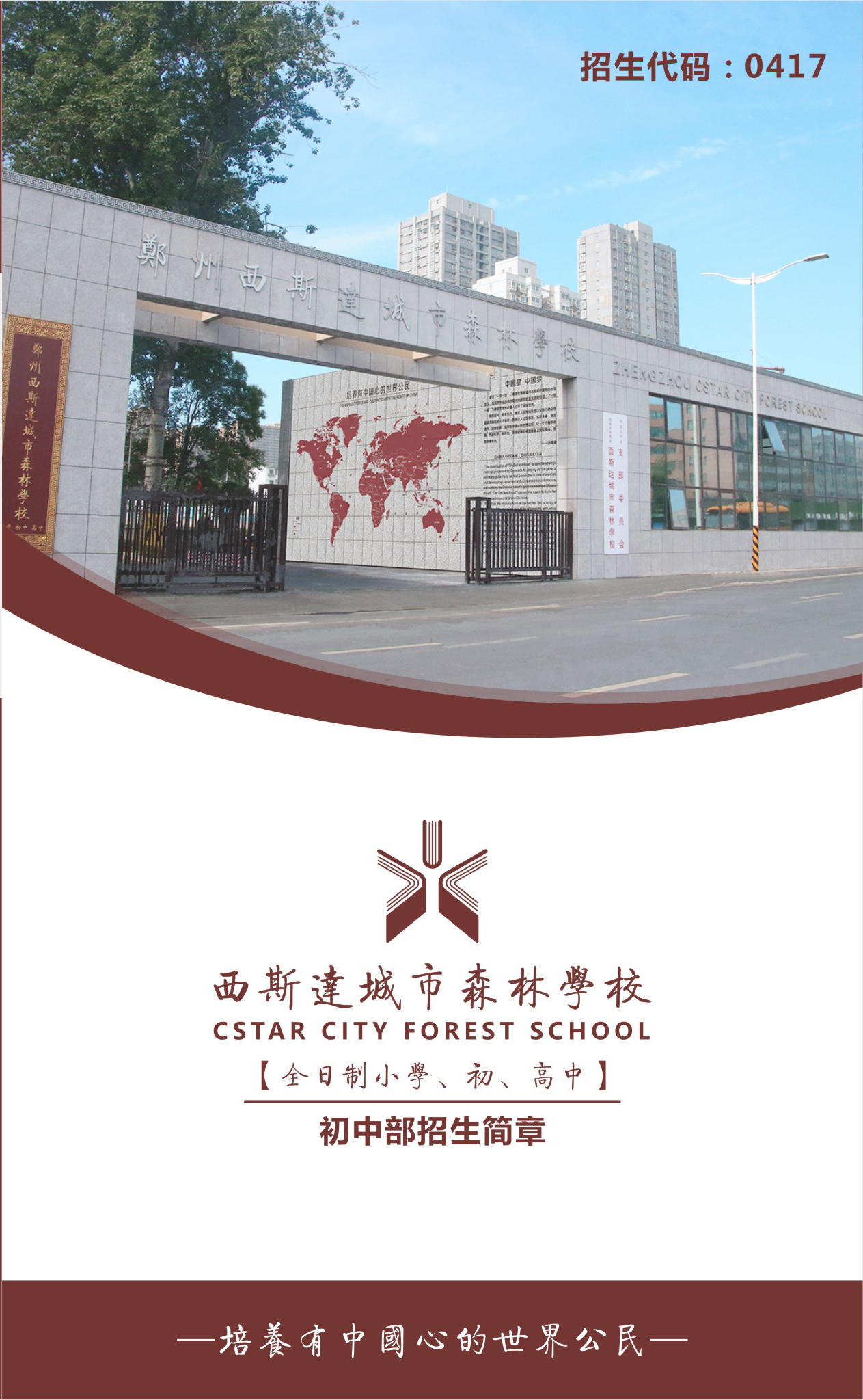 304am永利集团官网(中国)有限公司-Official Website