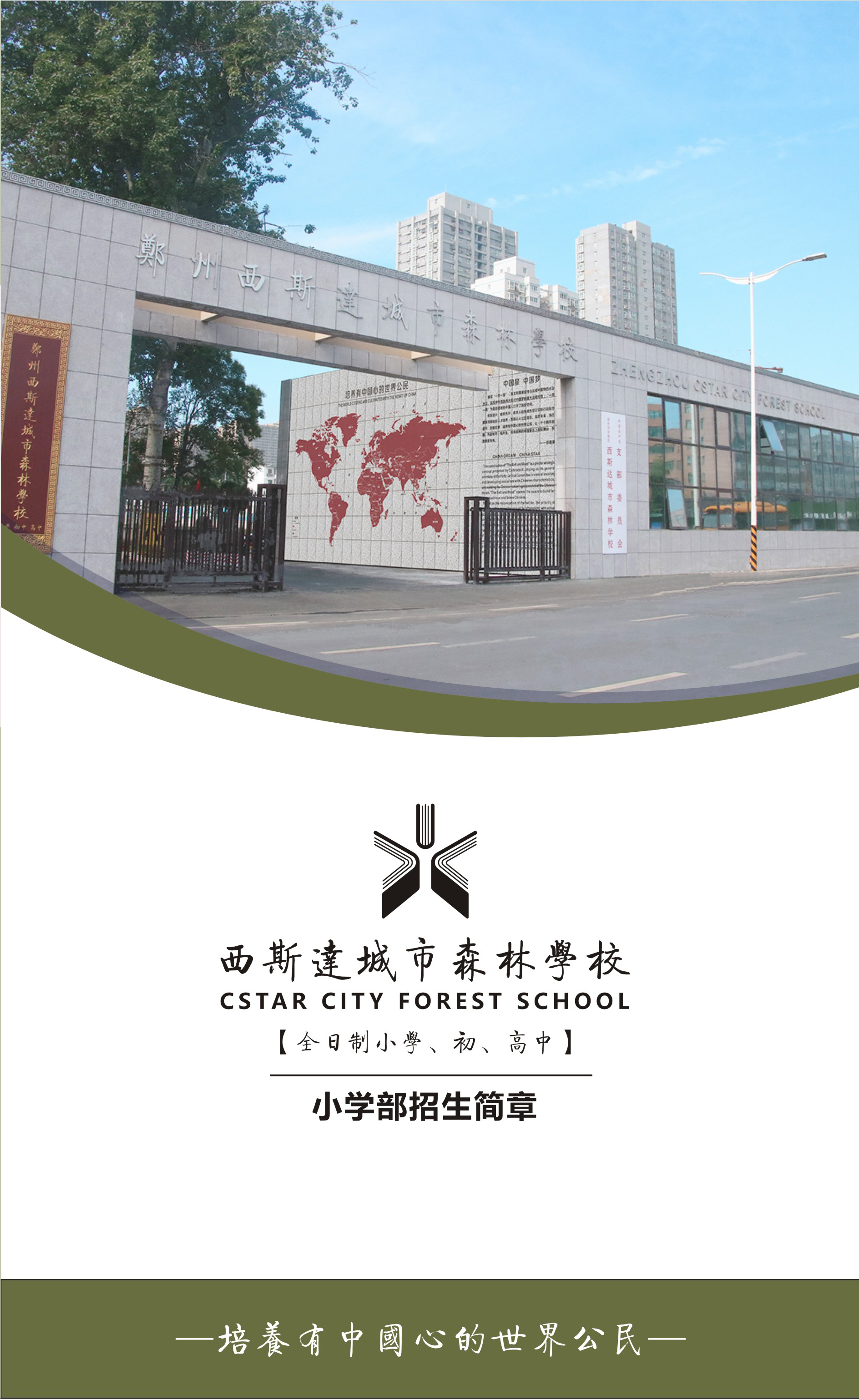 304am永利集团官网(中国)有限公司-Official Website