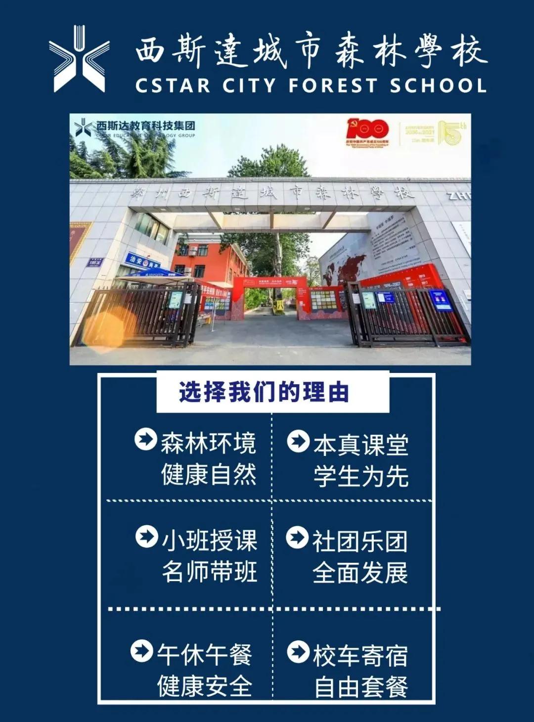 304am永利集团官网(中国)有限公司-Official Website