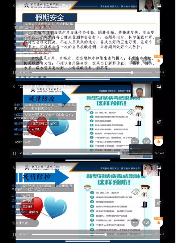 304am永利集团官网(中国)有限公司-Official Website