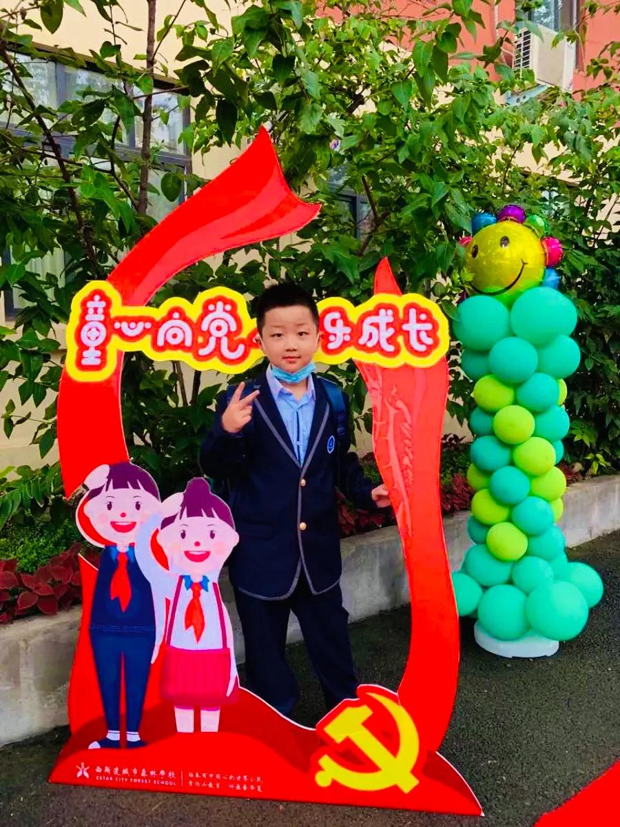 304am永利集团官网(中国)有限公司-Official Website