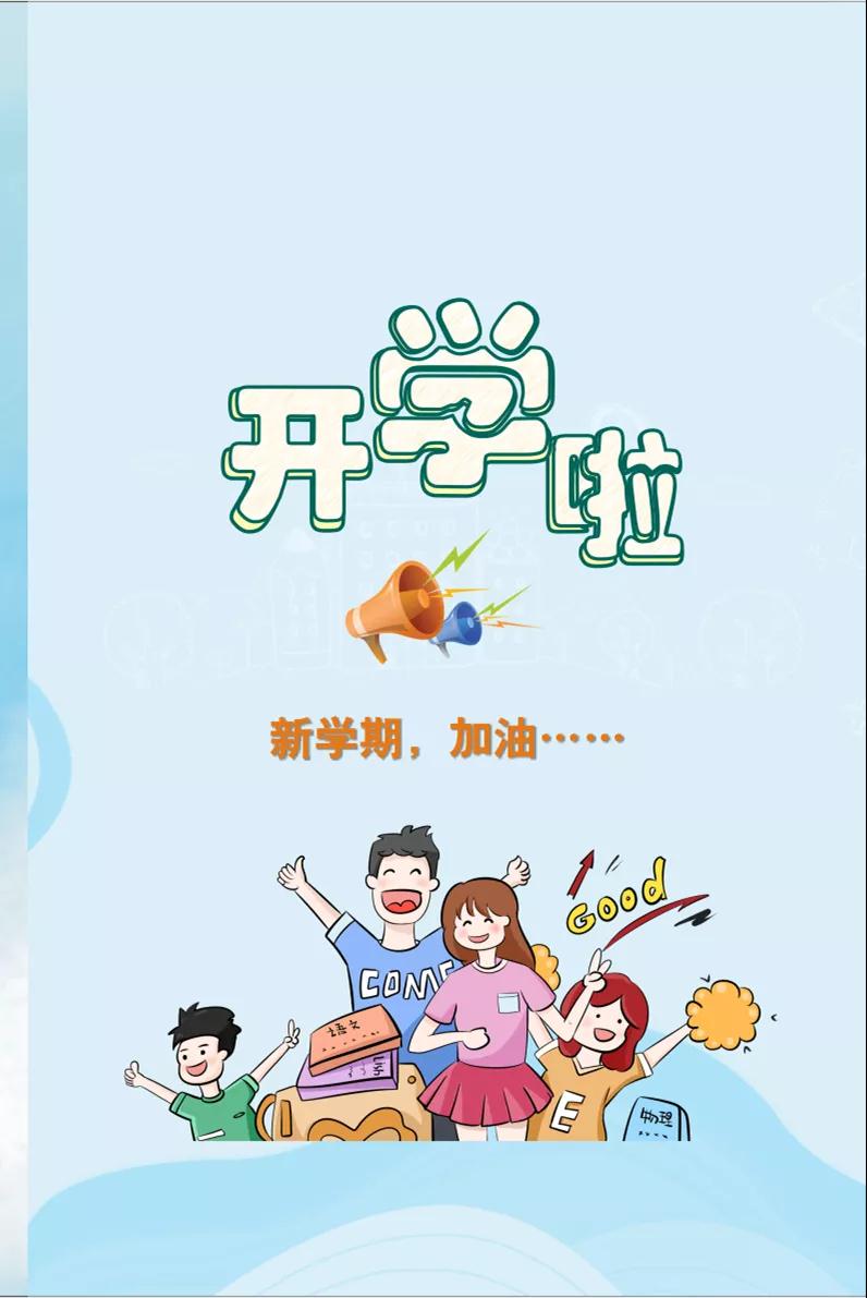 304am永利集团官网(中国)有限公司-Official Website