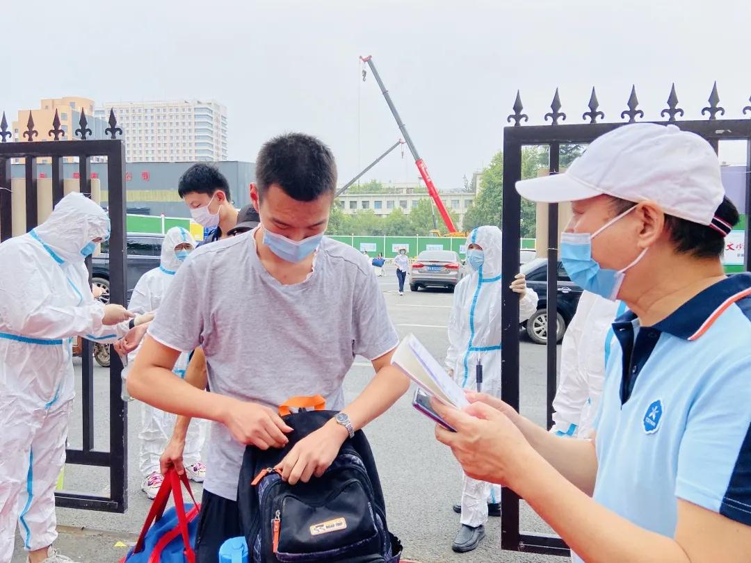 304am永利集团官网(中国)有限公司-Official Website