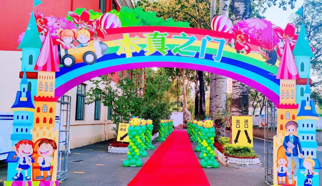 304am永利集团官网(中国)有限公司-Official Website