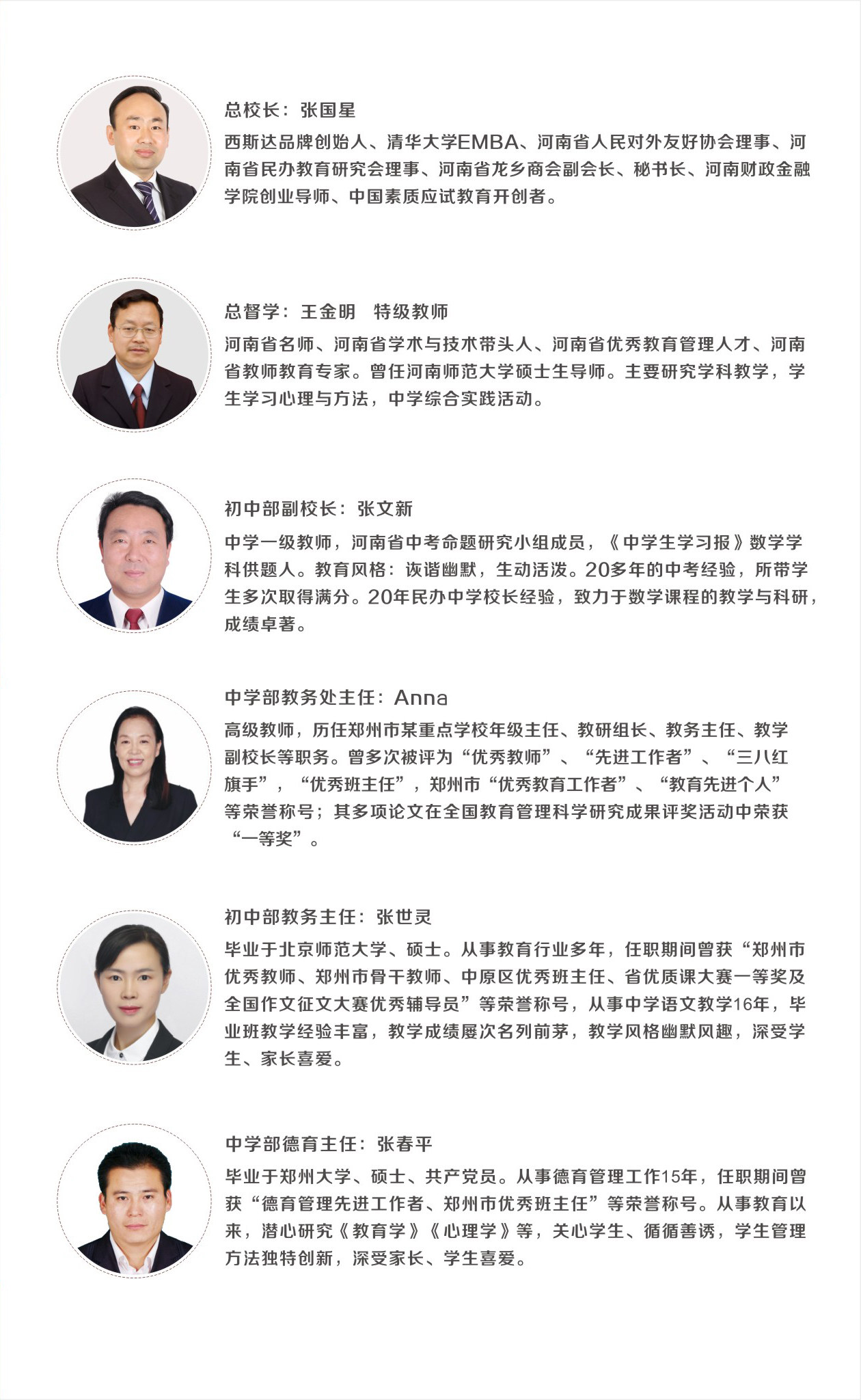 304am永利集团官网(中国)有限公司-Official Website