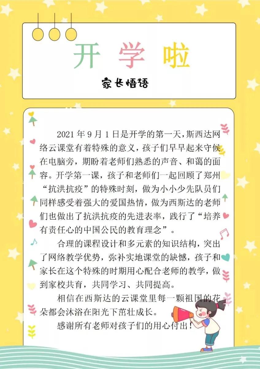 304am永利集团官网(中国)有限公司-Official Website