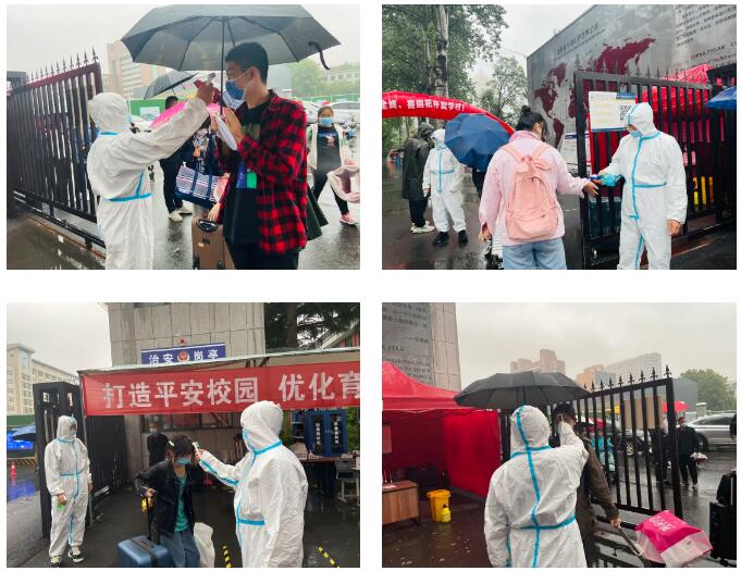 304am永利集团官网(中国)有限公司-Official Website