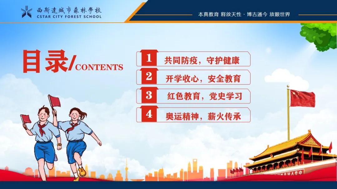 304am永利集团官网(中国)有限公司-Official Website