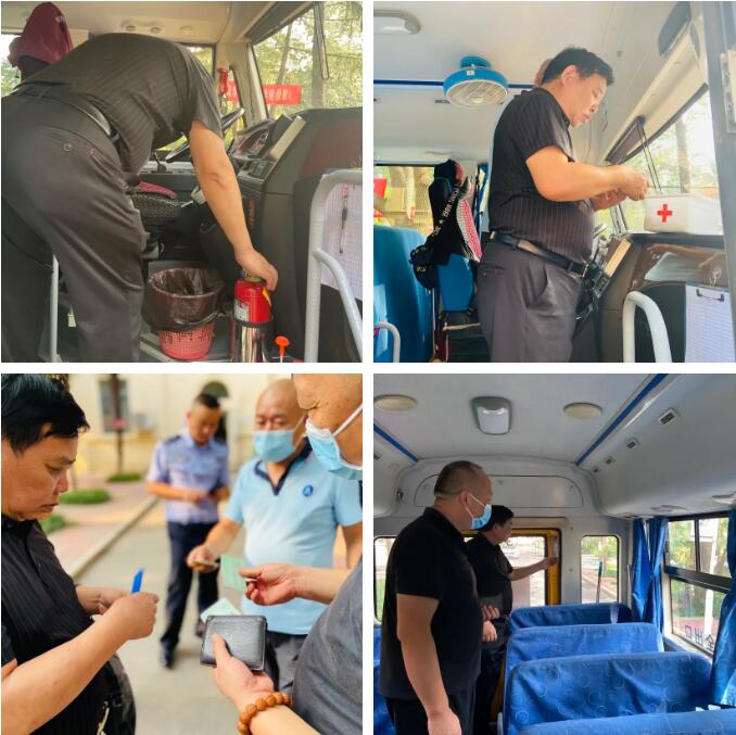 304am永利集团官网(中国)有限公司-Official Website