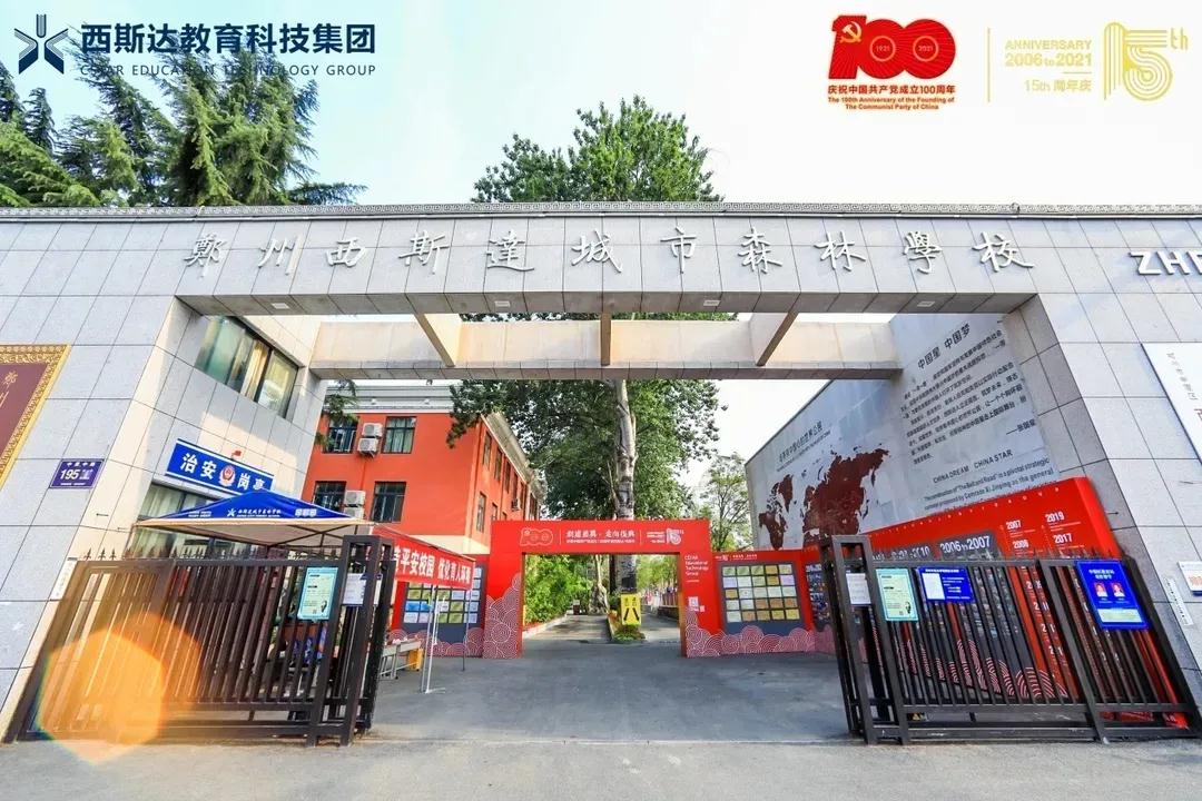 304am永利集团官网(中国)有限公司-Official Website