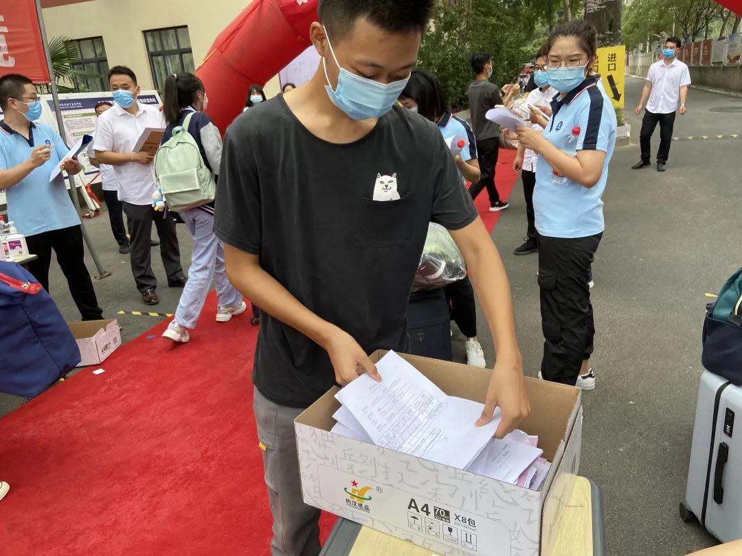 304am永利集团官网(中国)有限公司-Official Website