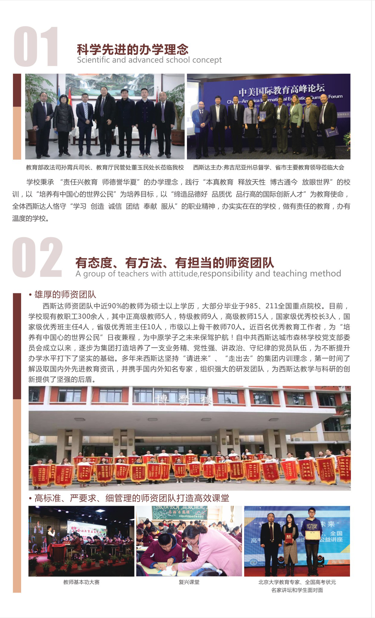 304am永利集团官网(中国)有限公司-Official Website