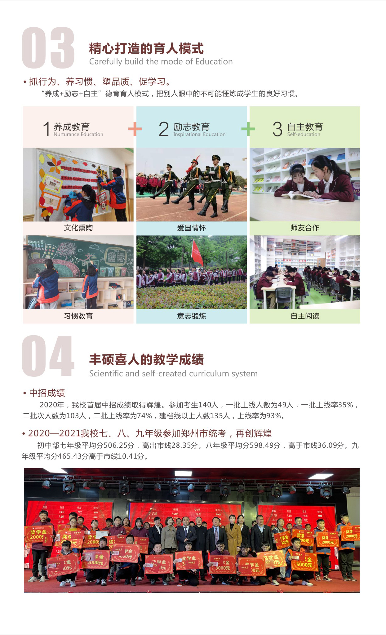 304am永利集团官网(中国)有限公司-Official Website