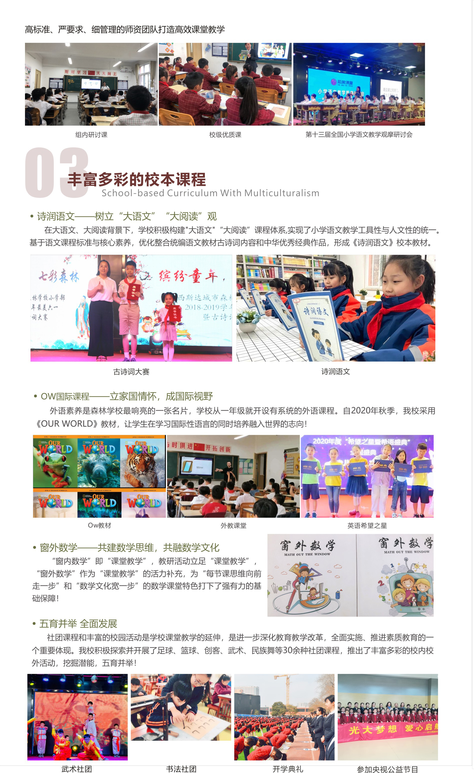 304am永利集团官网(中国)有限公司-Official Website