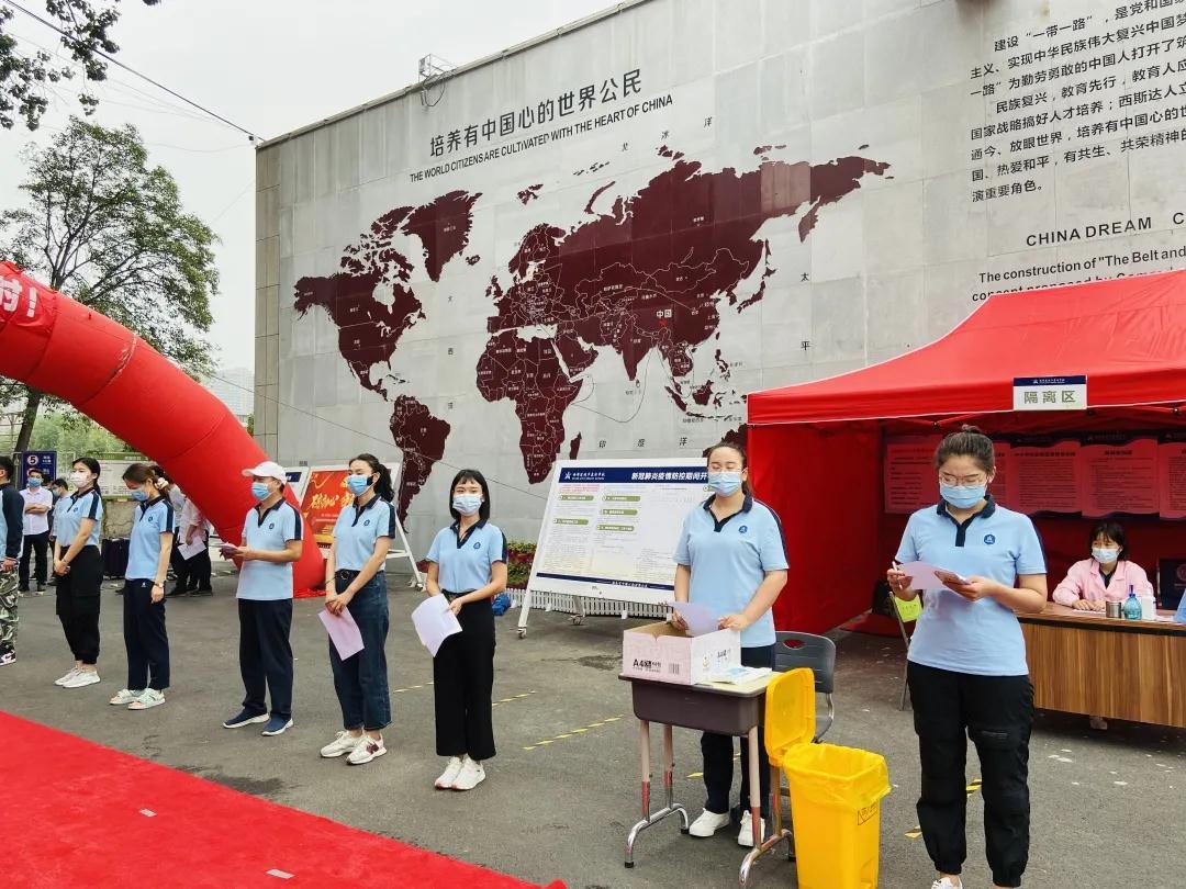 304am永利集团官网(中国)有限公司-Official Website