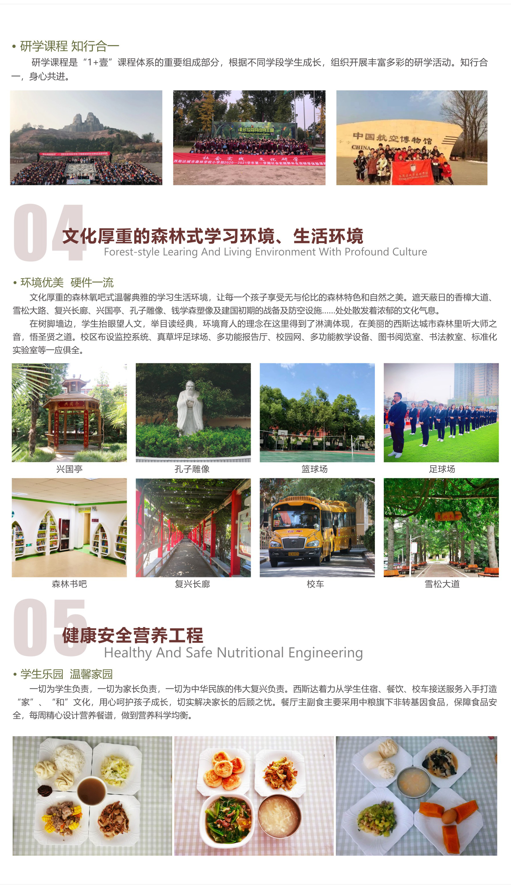 304am永利集团官网(中国)有限公司-Official Website