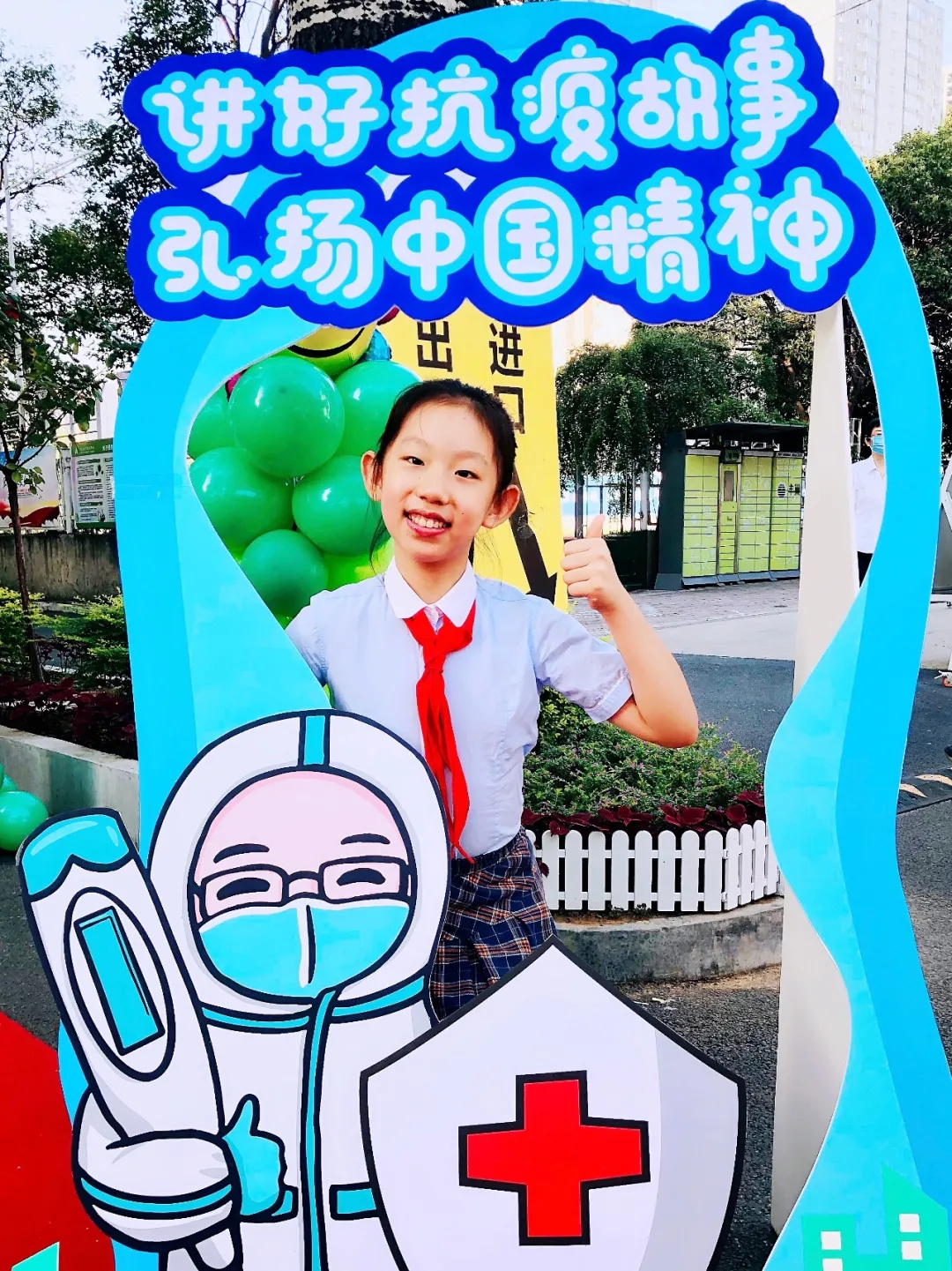 304am永利集团官网(中国)有限公司-Official Website