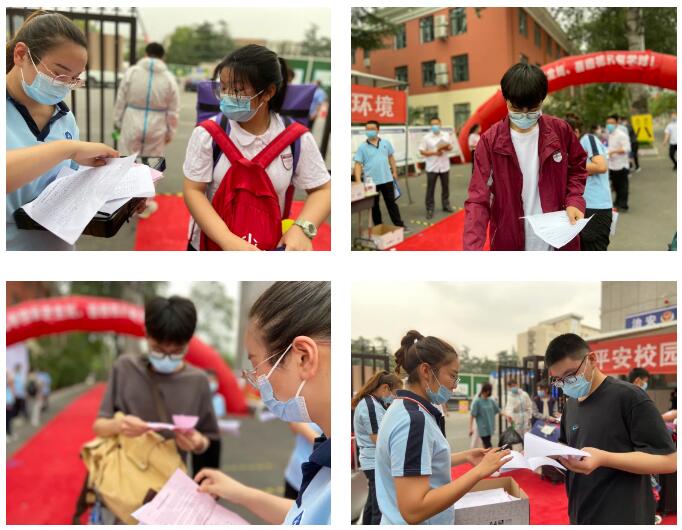 304am永利集团官网(中国)有限公司-Official Website