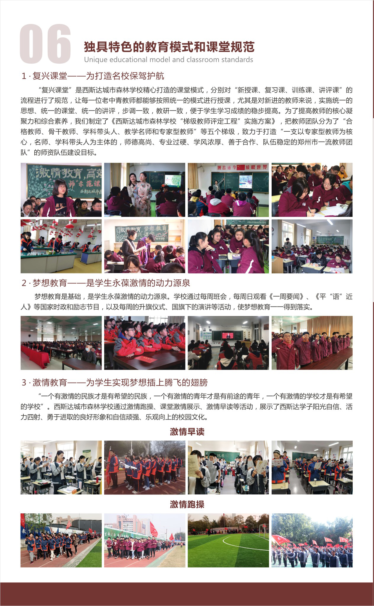 304am永利集团官网(中国)有限公司-Official Website