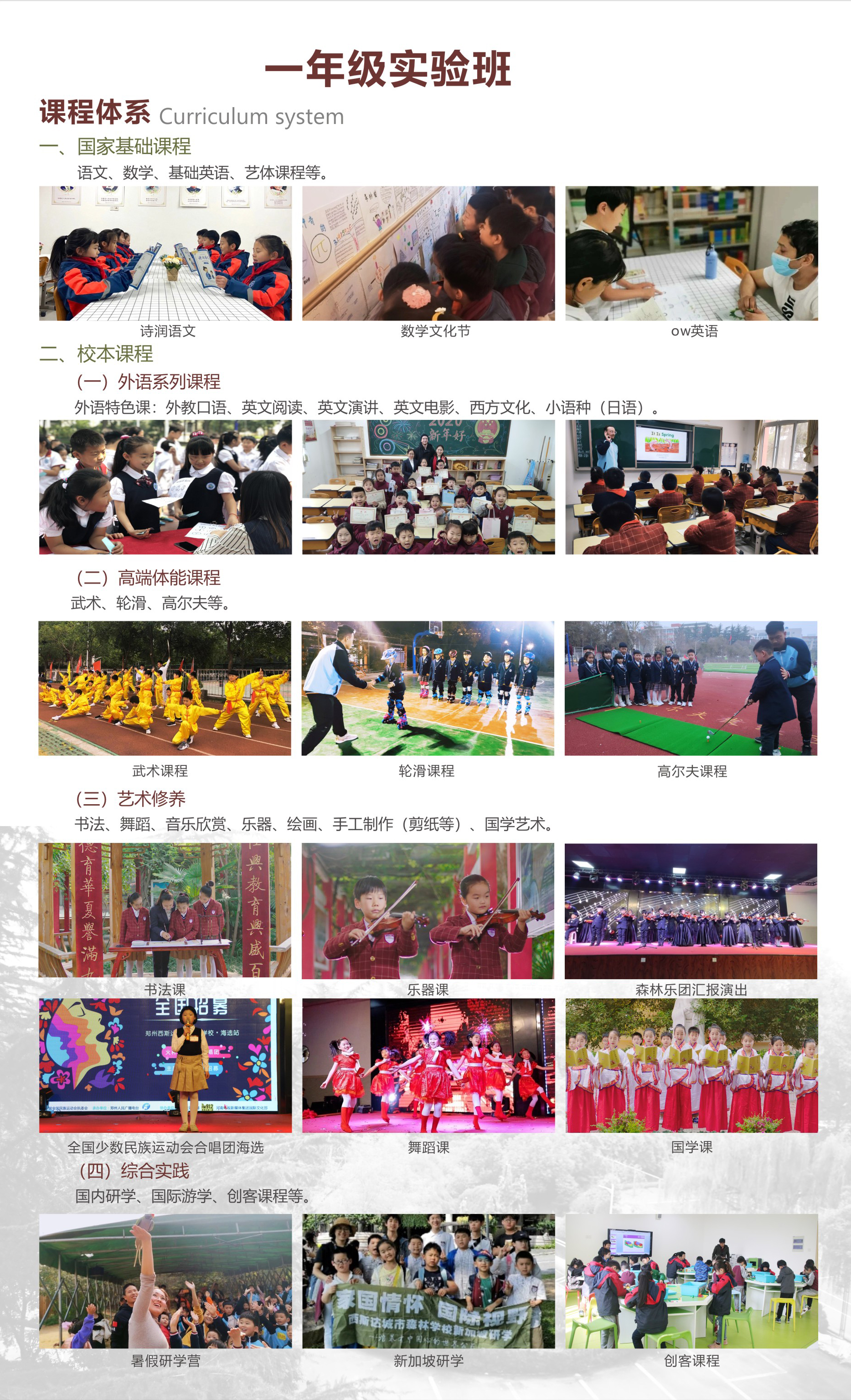 304am永利集团官网(中国)有限公司-Official Website