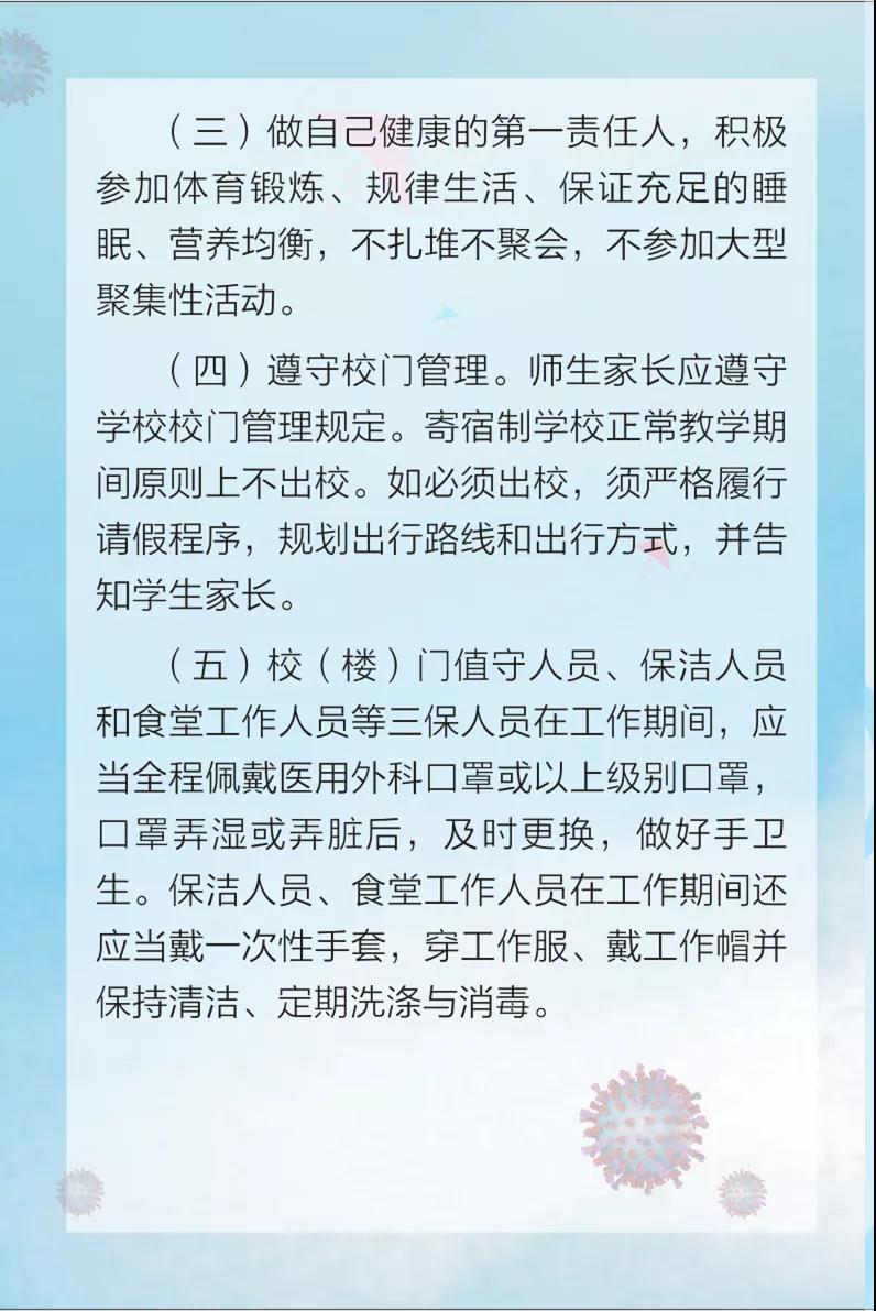 304am永利集团官网(中国)有限公司-Official Website