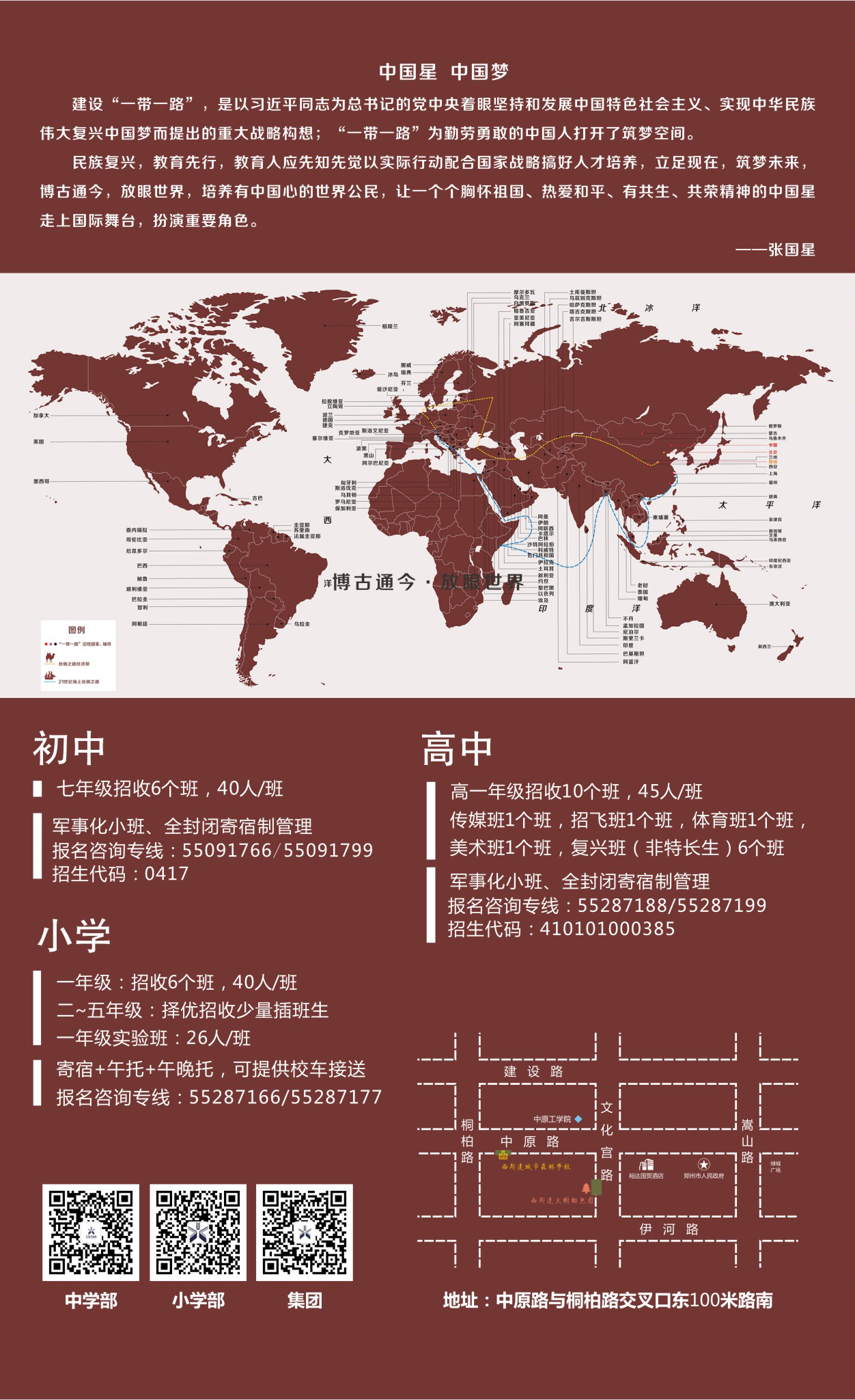 304am永利集团官网(中国)有限公司-Official Website