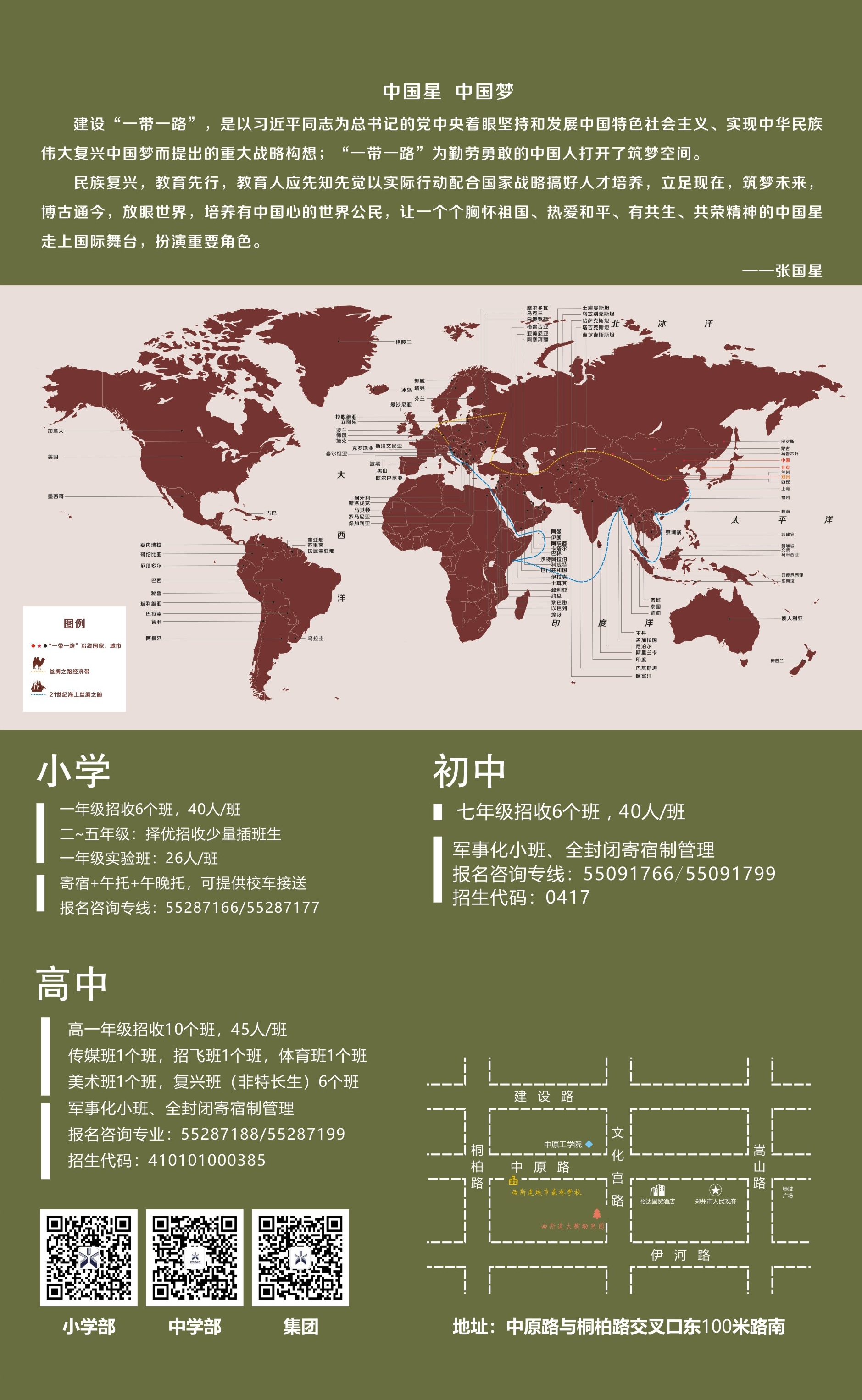 304am永利集团官网(中国)有限公司-Official Website