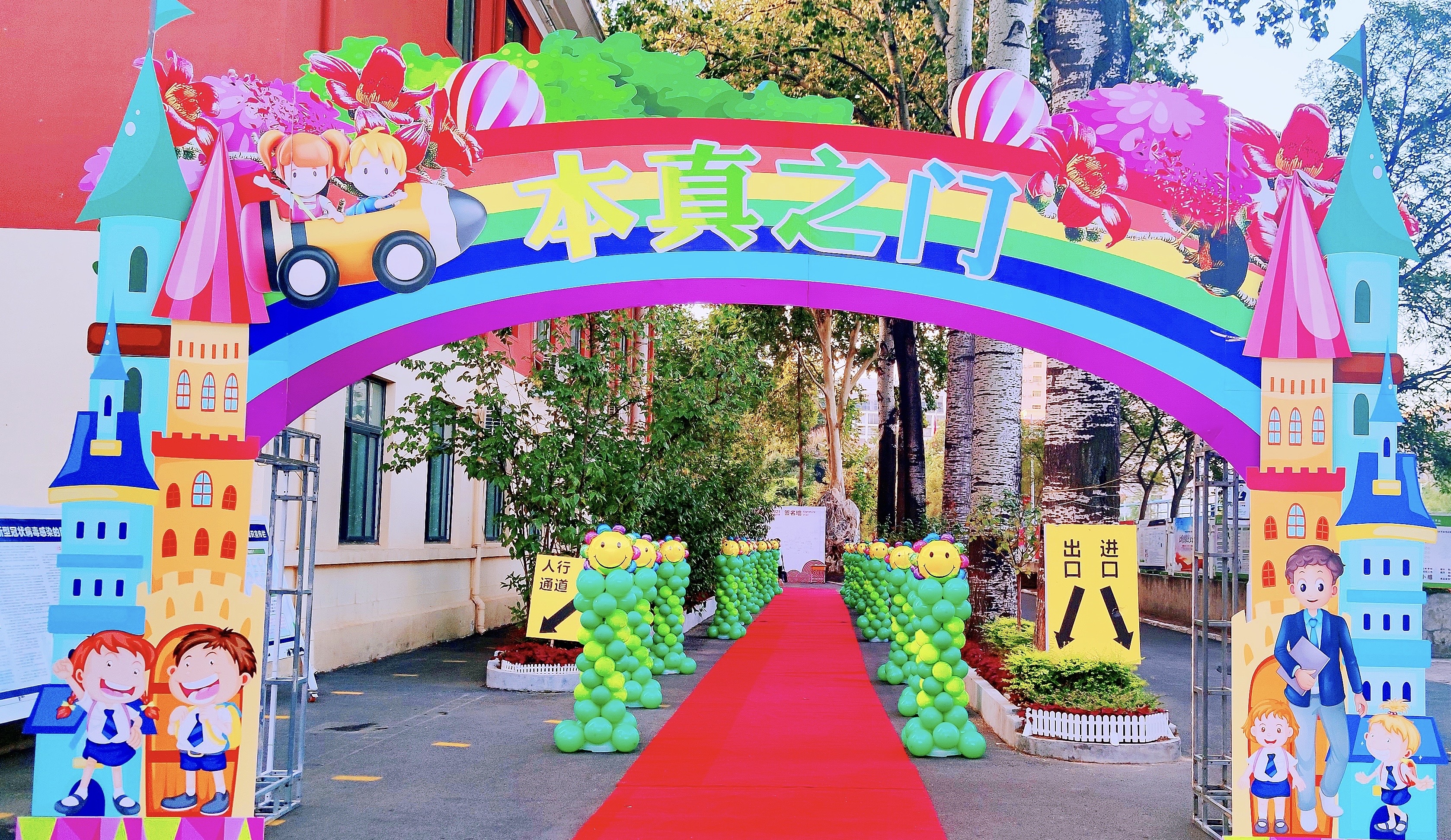 304am永利集团官网(中国)有限公司-Official Website