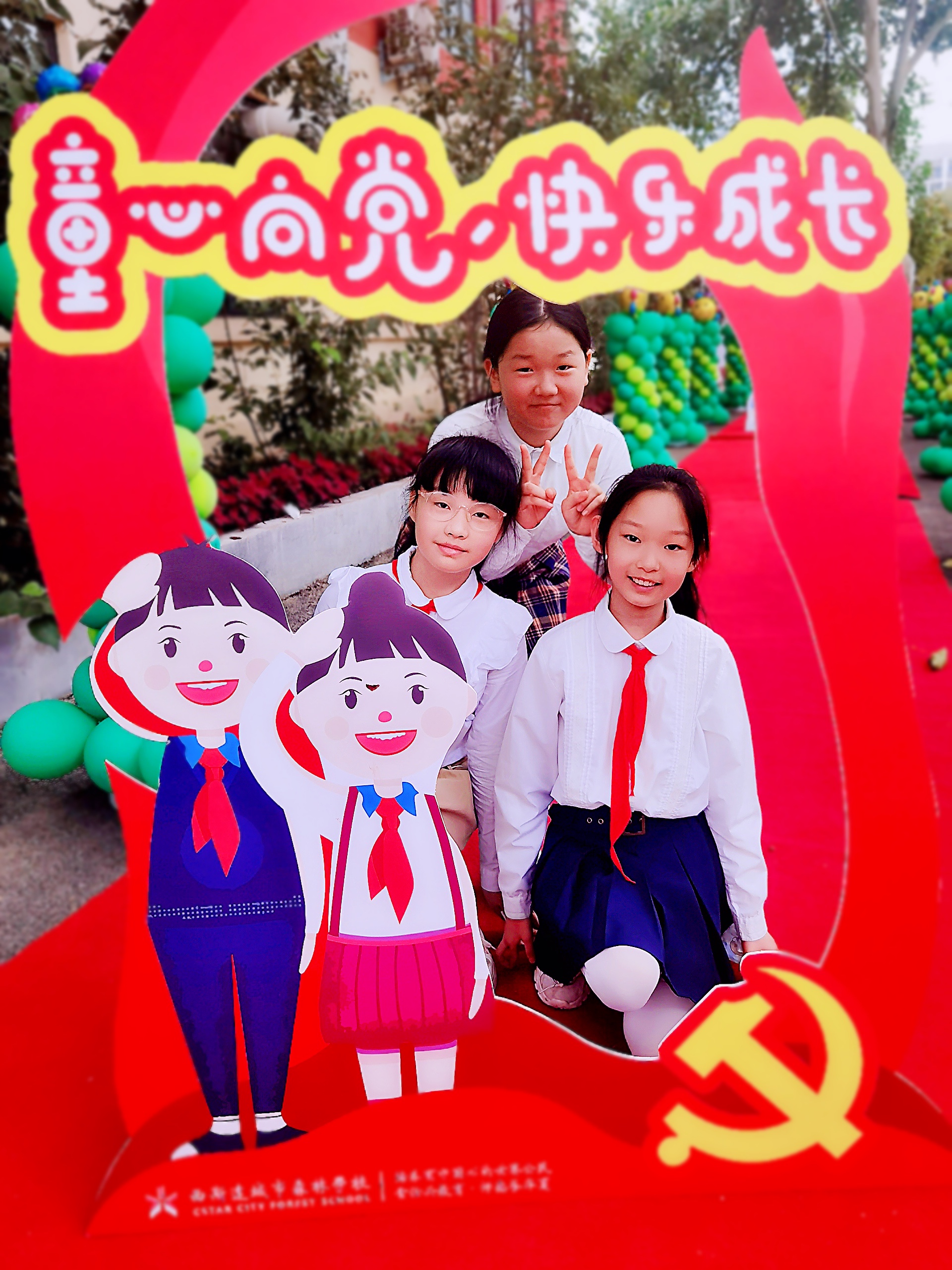 304am永利集团官网(中国)有限公司-Official Website