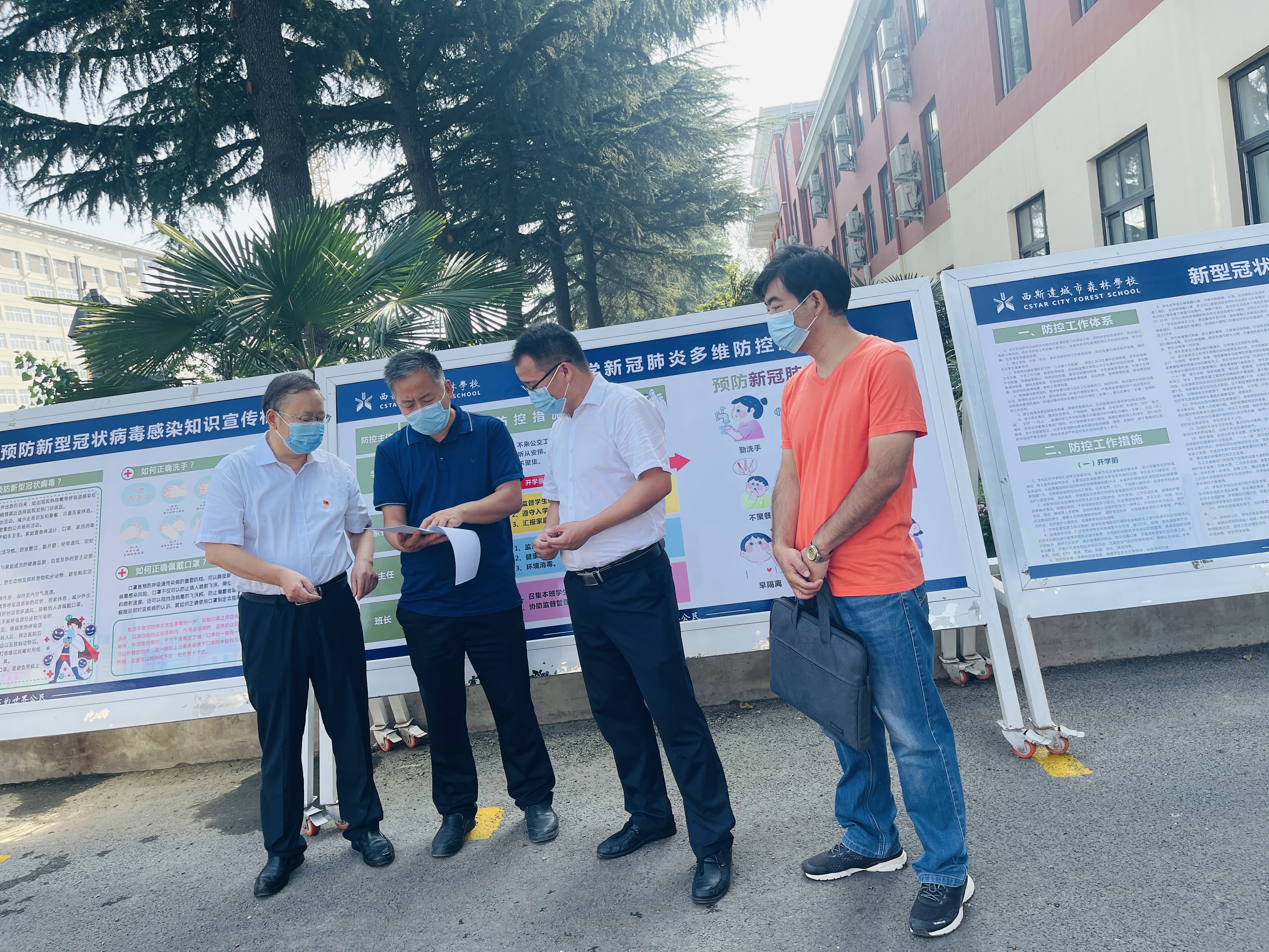 304am永利集团官网(中国)有限公司-Official Website