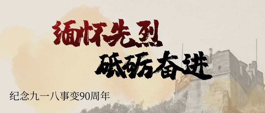 304am永利集团官网(中国)有限公司-Official Website