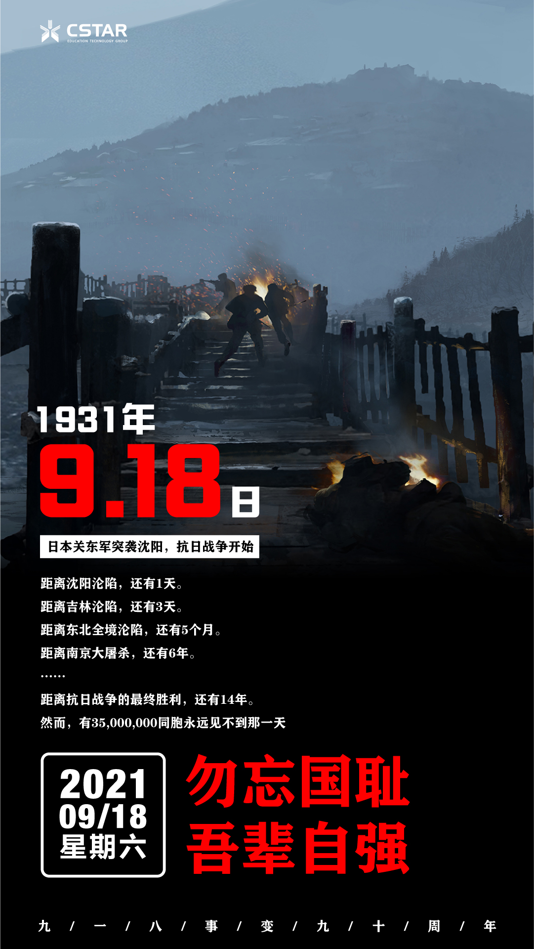 304am永利集团官网(中国)有限公司-Official Website