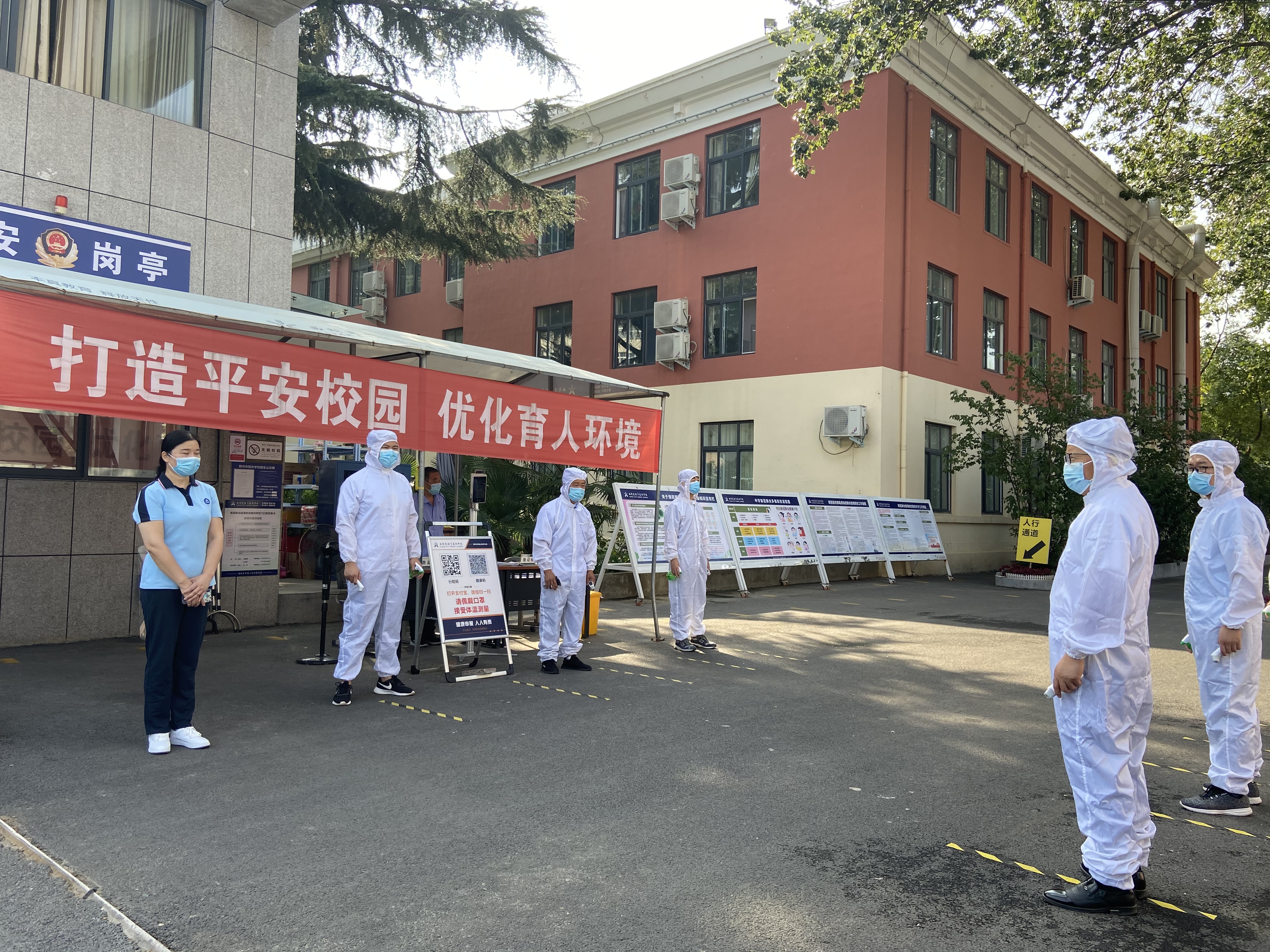 304am永利集团官网(中国)有限公司-Official Website