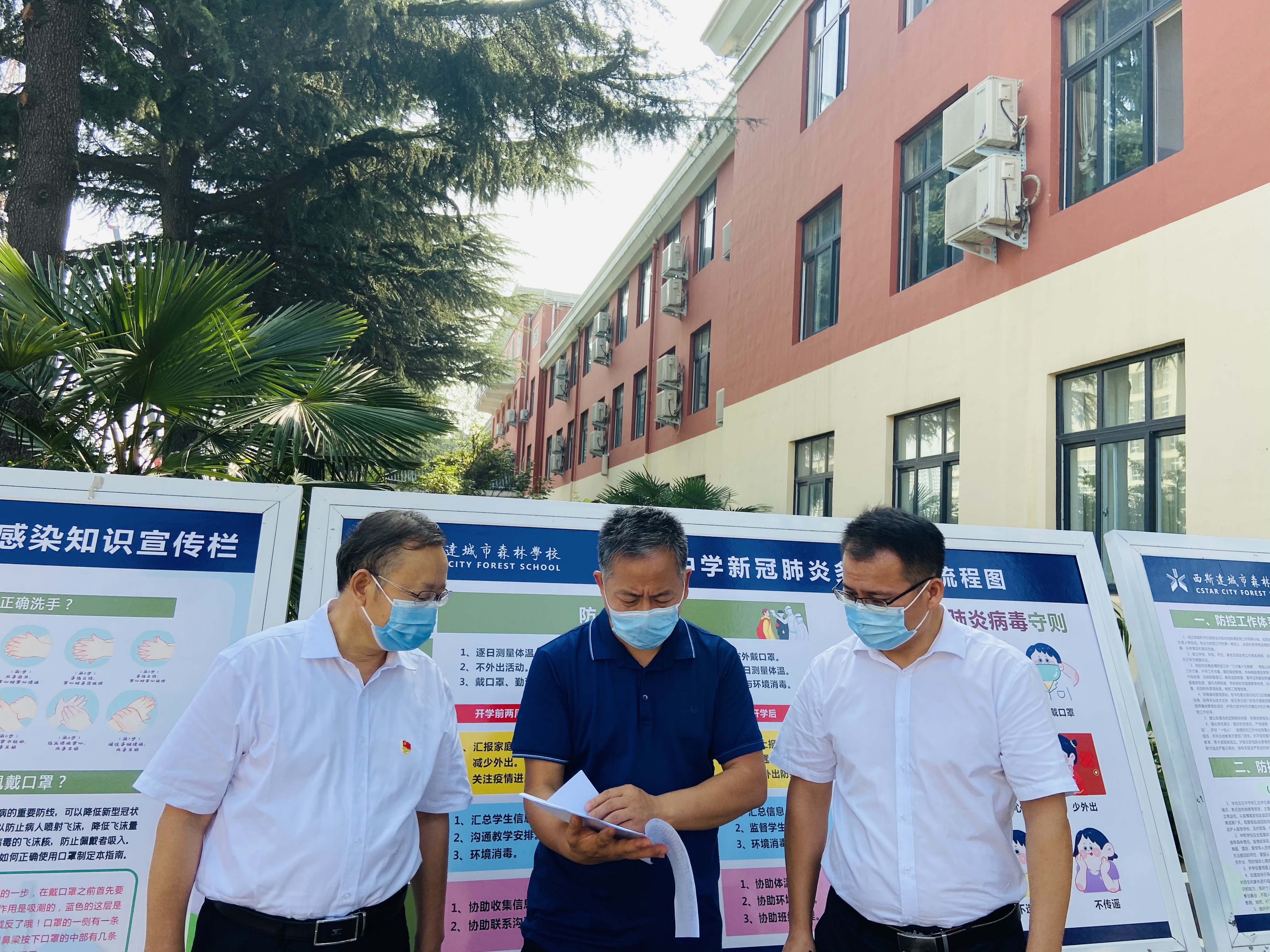 304am永利集团官网(中国)有限公司-Official Website