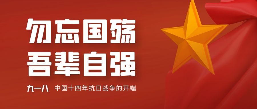 304am永利集团官网(中国)有限公司-Official Website