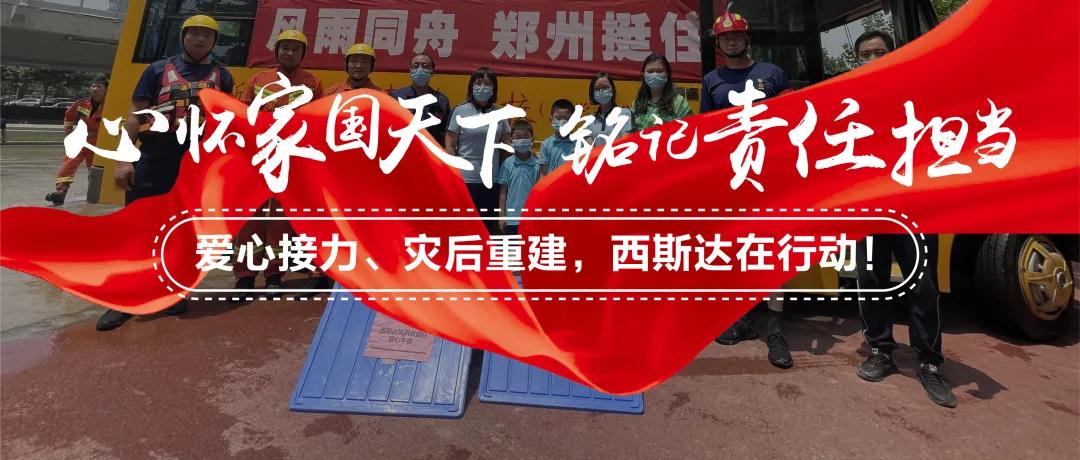 304am永利集团官网(中国)有限公司-Official Website