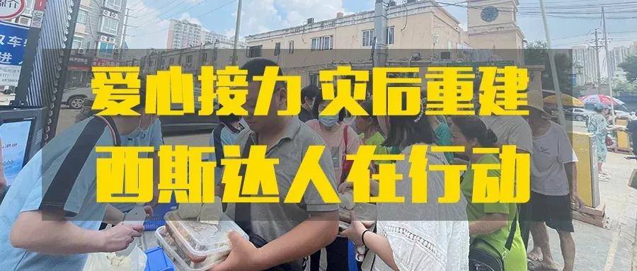 304am永利集团官网(中国)有限公司-Official Website