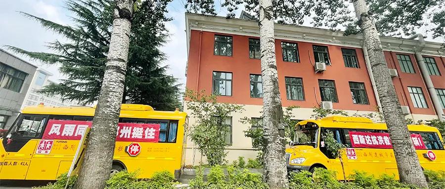 304am永利集团官网(中国)有限公司-Official Website