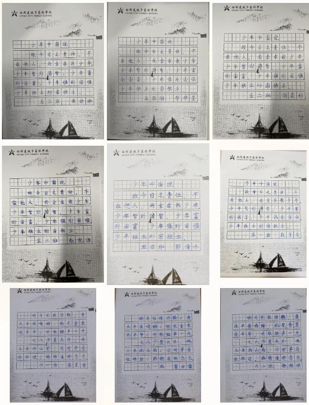 304am永利集团官网(中国)有限公司-Official Website