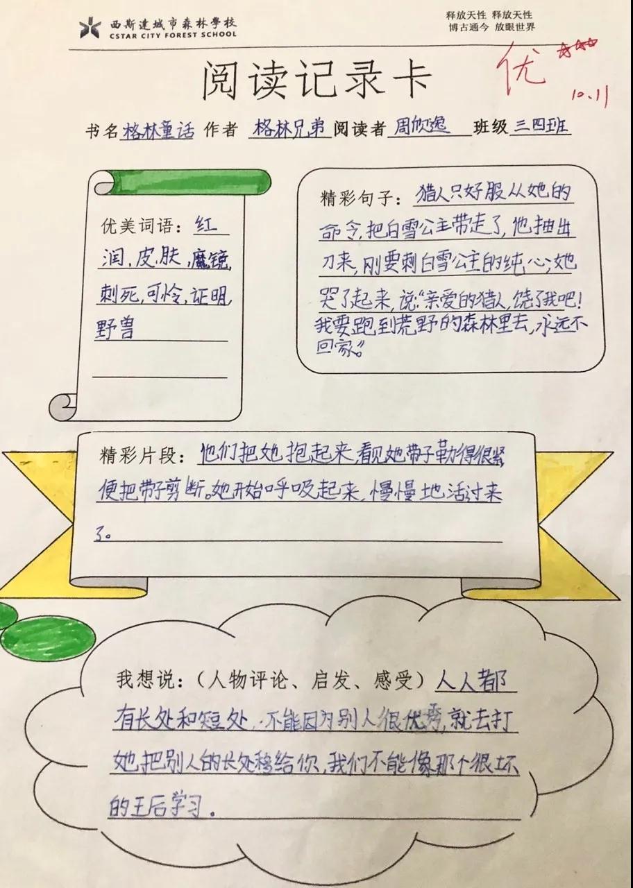 304am永利集团官网(中国)有限公司-Official Website