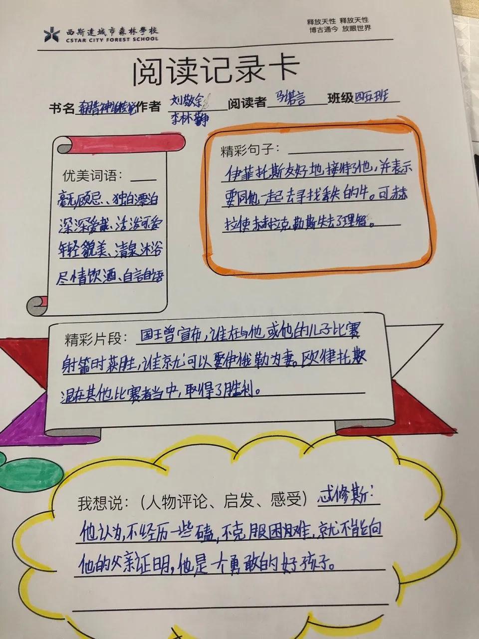 304am永利集团官网(中国)有限公司-Official Website