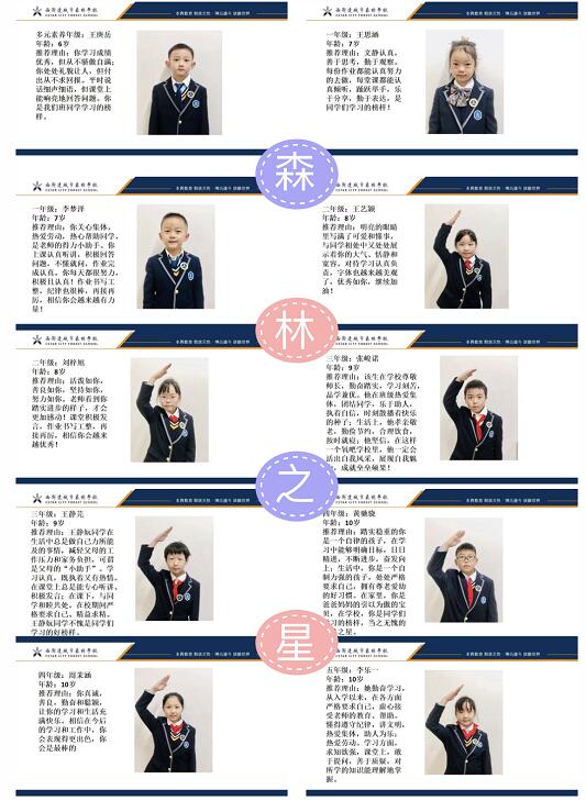 304am永利集团官网(中国)有限公司-Official Website