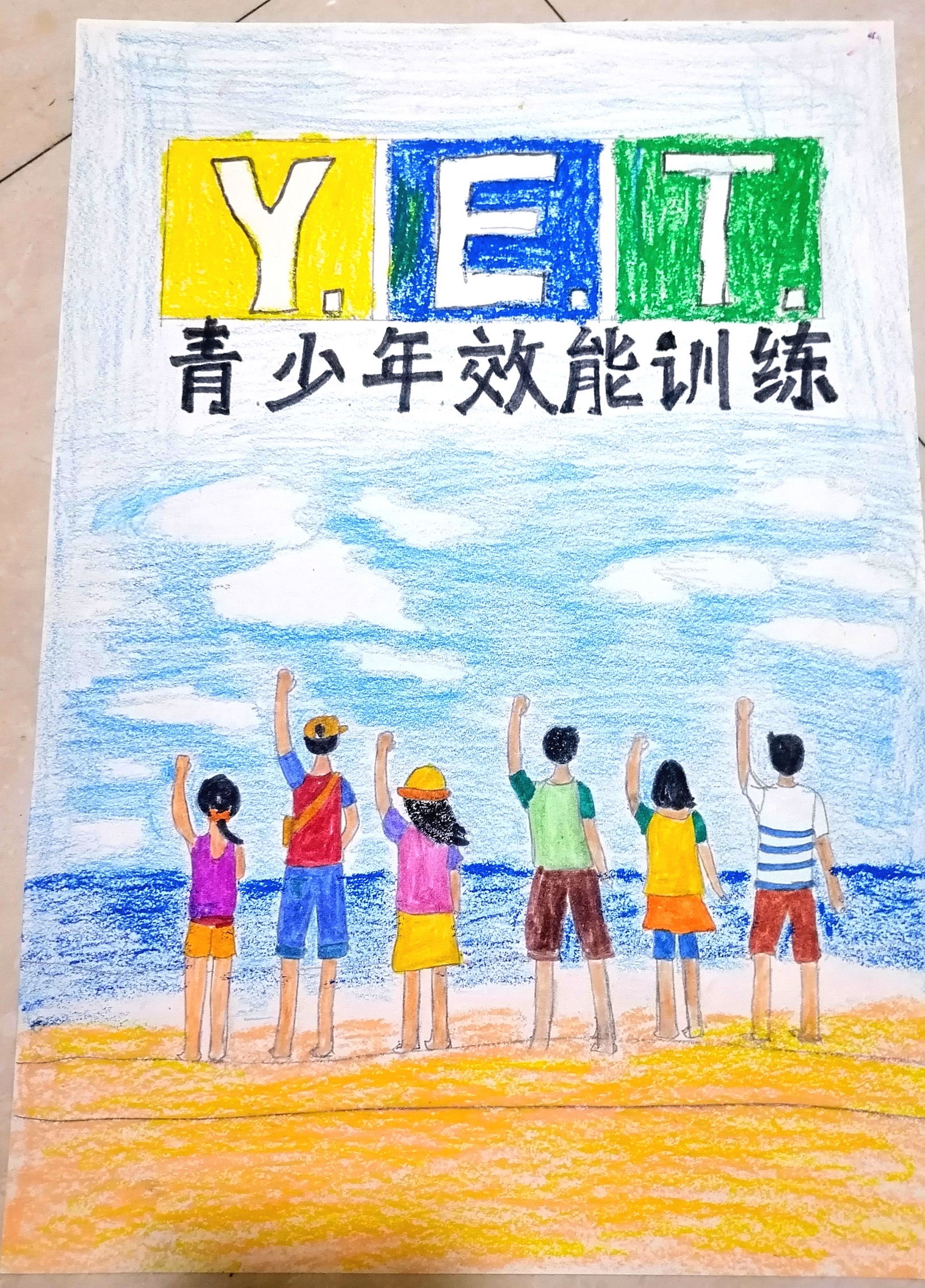 304am永利集团官网(中国)有限公司-Official Website